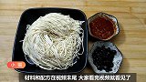 凉面要好吃，关键在酱汁，小猫用豆豉和豆瓣酱做的调料，味道真棒