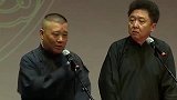 相声十三香是香水谦哥都迷糊了！