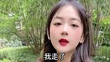 美女你还是赶紧上班去吧，太贵养不起