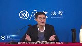 罗翔：有一个人比马化腾还牛，猜猜这个人是谁？就是这位！