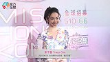 朱千雪自曝不知道岑杏贤怀生男生女 明年约黄心颖港姐重聚？