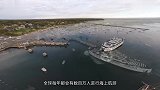 世界上最大的船舶，能居住5万人，两年环游地球一圈