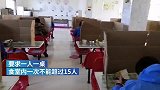 企业复工用纸板挡餐桌，每天给员工发维C