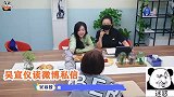 吴宣仪又怼粉丝了！吴宣仪吐槽粉丝管太多，无数铁粉对其心灰意冷