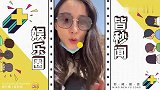 太内涵了！韩雪晒假冰面视频在线求助网友，贾冰解释：因为是假冰
