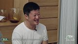 吴京和谢楠去婚姻登记处，老丈人说了两个字，惹笑何猷君夫妇