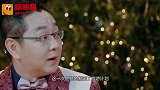 张铭恩一把扛起徐璐放肩膀，不料动作太大，徐璐急忙用手救场