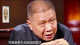 马未都：这真是丢人丢到国外了！这也太丢人现眼了！