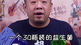 99%的白领体检异常，是什么夺走了“后浪们的健康”健康