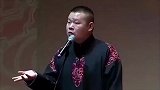 孙越：你多大岁数啊？岳云鹏：我十七八啊，脸皮太厚了！
