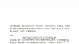 张雪峰称文科都是服务业，总结成一个字就是“舔”？网友热议