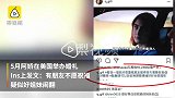 杨丞琳回应与阿娇闹翻：会去她婚礼