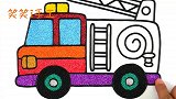 雪花泥粘土画消防员和消防车，做法简单，小朋友喜欢玩的手工