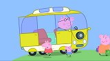 小猪佩奇：猪爸借来一辆露营车，里边还可以看电视，真是太棒了