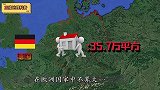欧洲经济实力最强的德国，欧洲“十字路口”，为何经济高度发达？