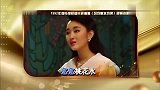 这才是真正的靠脸吃饭！杨钰莹就这一个细节，有几人敢这样拍