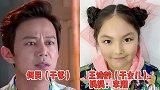 星二代干爹干妈，嗯哼干爹邓伦，诺一干妈舒淇，康康干妈是影后