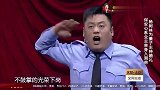 喜剧人：宋晓峰真是个活宝，鼓掌的都是董事长，不鼓掌的光荣下岗