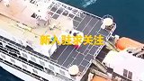 中国首艏自造极地旅游船