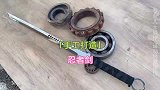 一个废弃的轴承竟能打造出如此完美的兵刃，真是高手在民间啊
