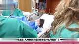 无痛分娩让产妇从地狱到天堂的感觉！全国只有10的宝妈享受过