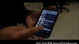 HTC G14 锁屏功能