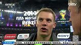 世界杯-14年-淘汰赛-决赛-采访德国队诺伊尔 球队非常团结 我们感到自豪新闻