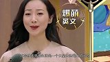 37岁女星至今单身，说出择偶标准时，这就是见过世面的女人！