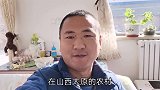 天天在国外旅游还不用上班，看看我是不是富二代，难道家里有矿