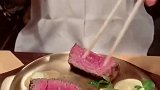 三分熟的牛排，刷新了我对牛肉的看法，这样的牛排你吃的下去吗