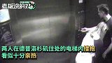 结婚一个月，“海后”被指出轨马斯克？两人电梯亲热画面曝光