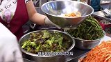 韩国大姐卖“蔬菜拌饭”，一份15元分量足，食客：端着盆吃！