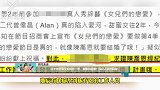 42岁陈乔恩艾伦相恋一年，被曝将结婚？经纪人这样回应！