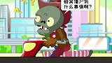 喂喂喂，我不是这个意思啦！