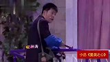 小品《爱美之心》，赵刚子又替钱顺风顶缸，好事找不到他