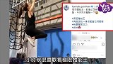 昆凌挑战极限体能周董紧张伸手保护 小孩奶娃音叫妈妈超萌