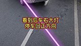 #作品推广  #三好潮车一起比v