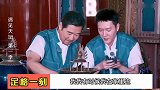 冯绍峰终于曝出赵丽颖缺陷，让人受不了，难怪离婚
