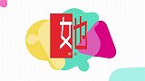 女人40如虎，为什么男人那么喜欢？还爱不释手