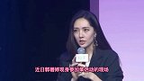 向佐愿望成真老婆郭碧婷出席活动小腹凸起疑怀二胎