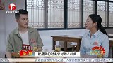 扶贫干部分享辛酸时刻，对家人的亏欠令人落泪