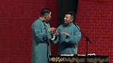 郭德纲：什么叫功底？引导你承认自己喜欢俗，这才是本事！