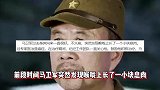 “日本军官”马卫军因喉癌去世，享年66岁，经纪人悲痛万分