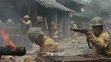 浴血：鬼子强攻我军，没想我军架起炮筒，轰鬼子成炮灰
