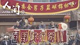 《人间》-中国野球江湖（下）贵州野球场上的“生存游戏”