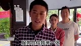 小姑娘与小伙的搞笑对话逍遥我就问你尴尬吗