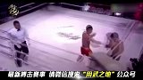 中国十八岁小将决战裸拳赛场，重拳暴击直接将其打趴在地！