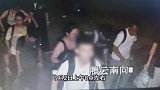 夜爬泰山失联20余天的李小龙已找到！亲属：声声亭附近发现遗体