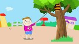 幼儿安全教育动画 一只小蜜蜂