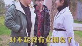 你因为实力不允许而错过的艳遇